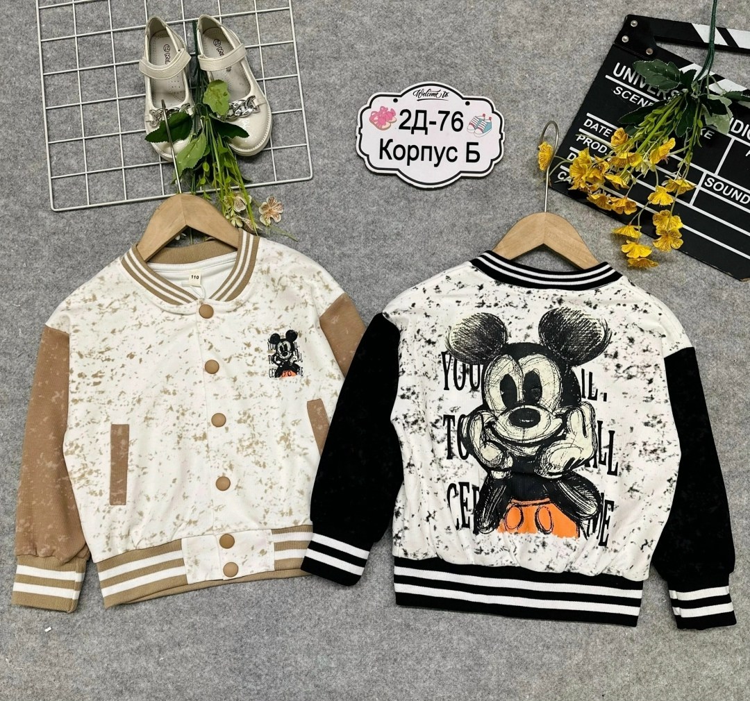 бомбер для мальчика,бомбер для мальчика из плащевки,бомбер для малыша,куртка бомбер,бомбер детские