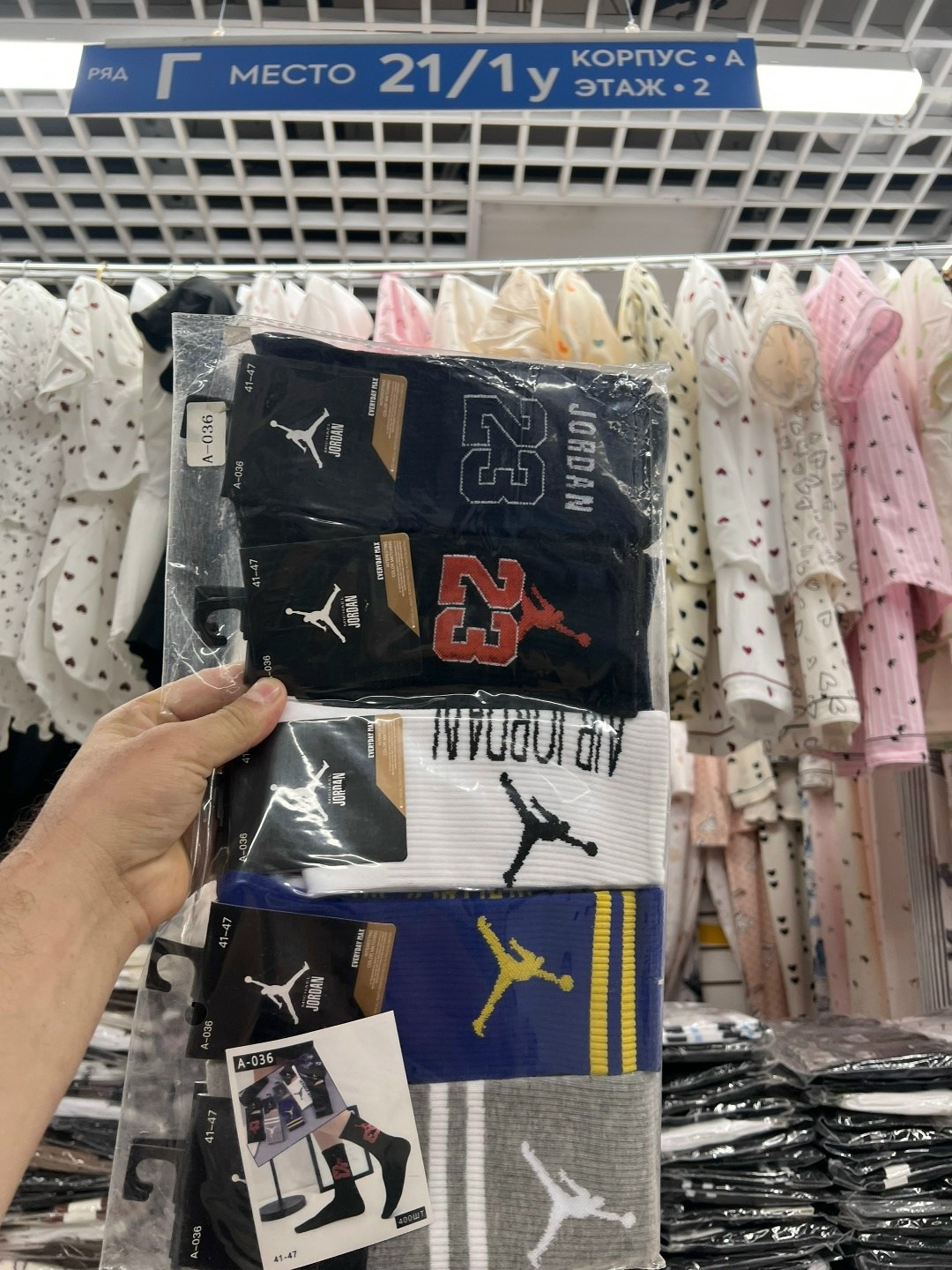 женские носки,носки оптом,ассортимент,широкий ассортимент,носки для женщин