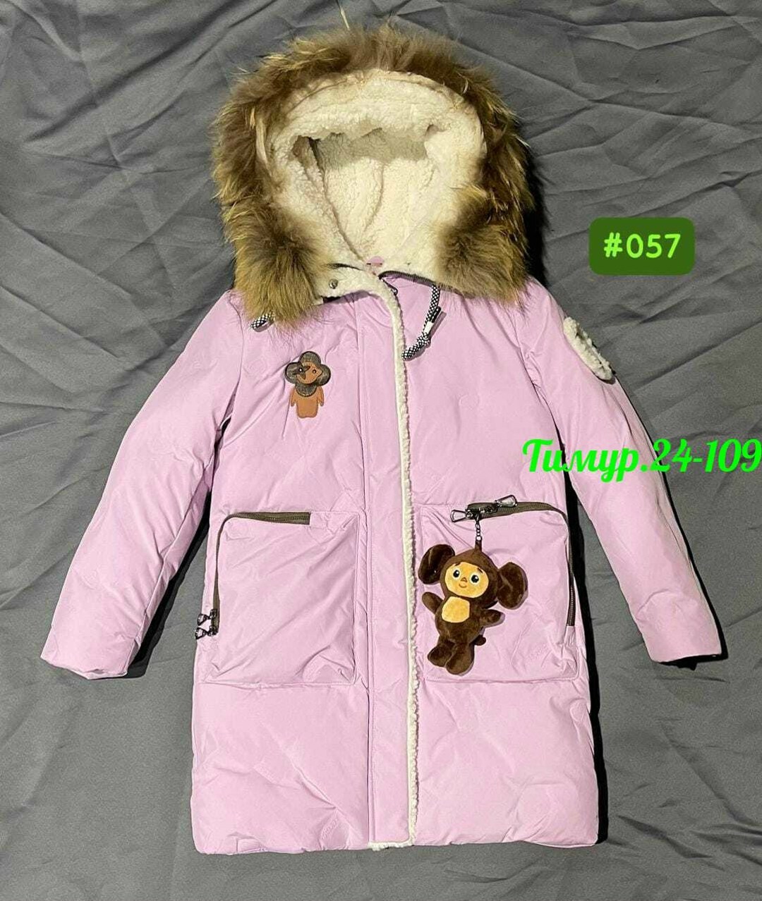 зимняя куртка,детские зимние куртки,куртка/парка зимняя,куртка,зимняя куртка детская