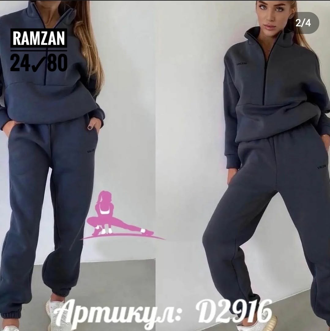 женский спортивный костюм на флисе,спортивный костюм повседневный,спортивный костюм тёплый денский,костюм женский,спортивный костюм на флисе