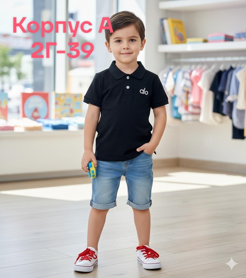 детские футболки поло,футболка поло для мальчика,детская футболка поло,футболки для мальчика,футболки детские