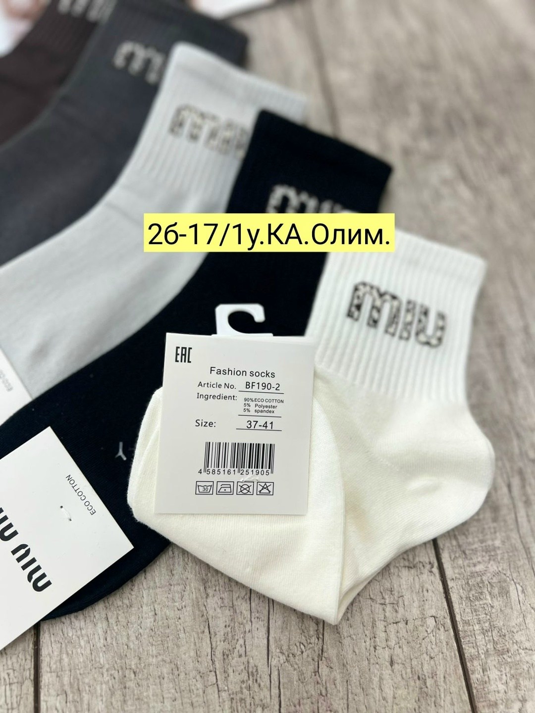 носки женские,носки мужские,носки женские р,носки короткие женские,носки оптом от производителя