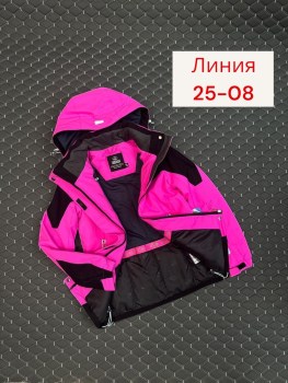 Верхняя одежда