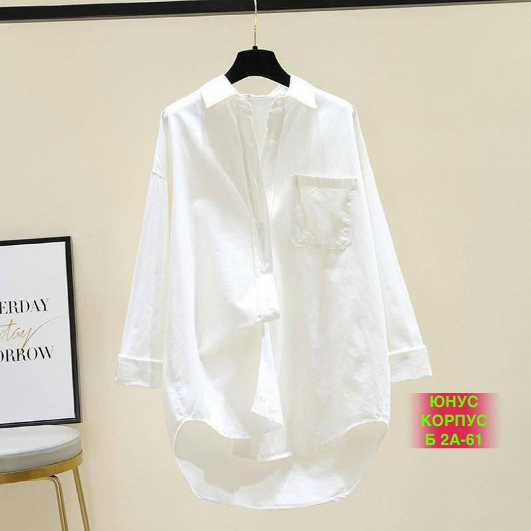 рубашка женская,блузка рубашка женская,рубашка свободного кроя,рубашка женская оверсайз,женская свободная рубашка
