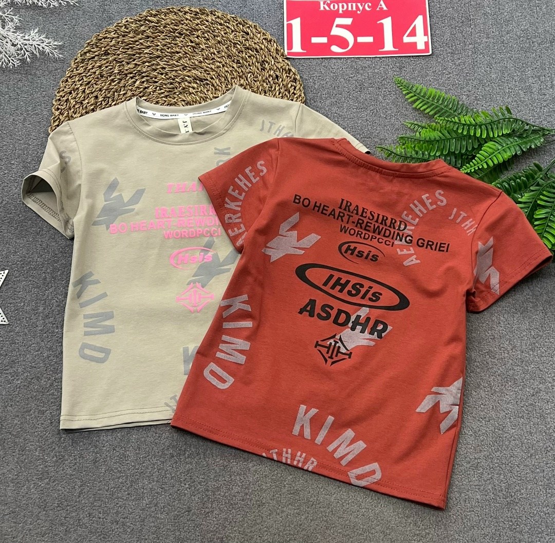 футболки для мальчика,стильные футболки для мальчиков,детская футболка,футболки детские,детская базовая футболка