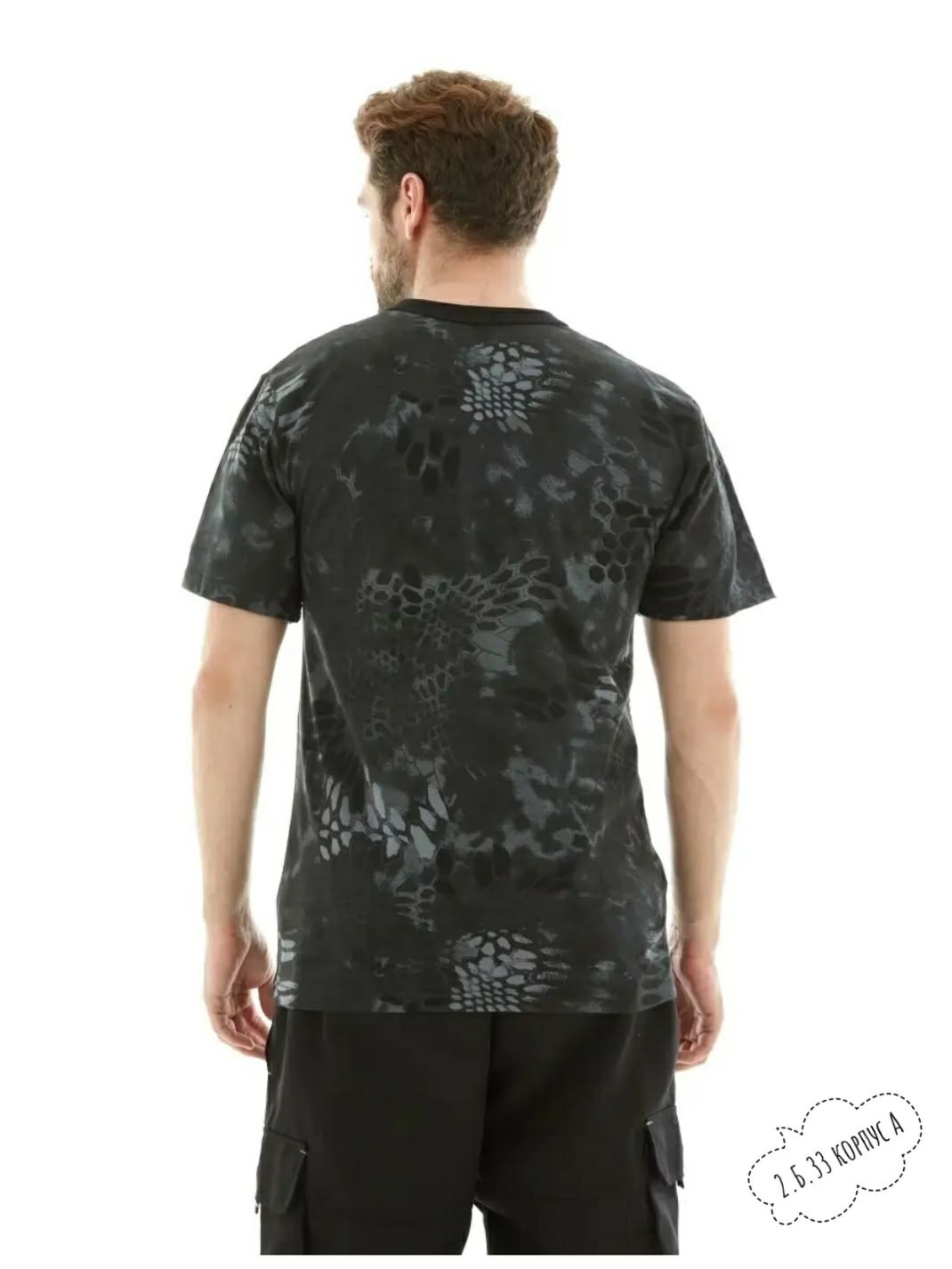футболка камуфляж черный питон,футболка тактическая,футболка тактическая черная,футболка военная камуфляжная хлопок,футболка тактическая чёрный питон