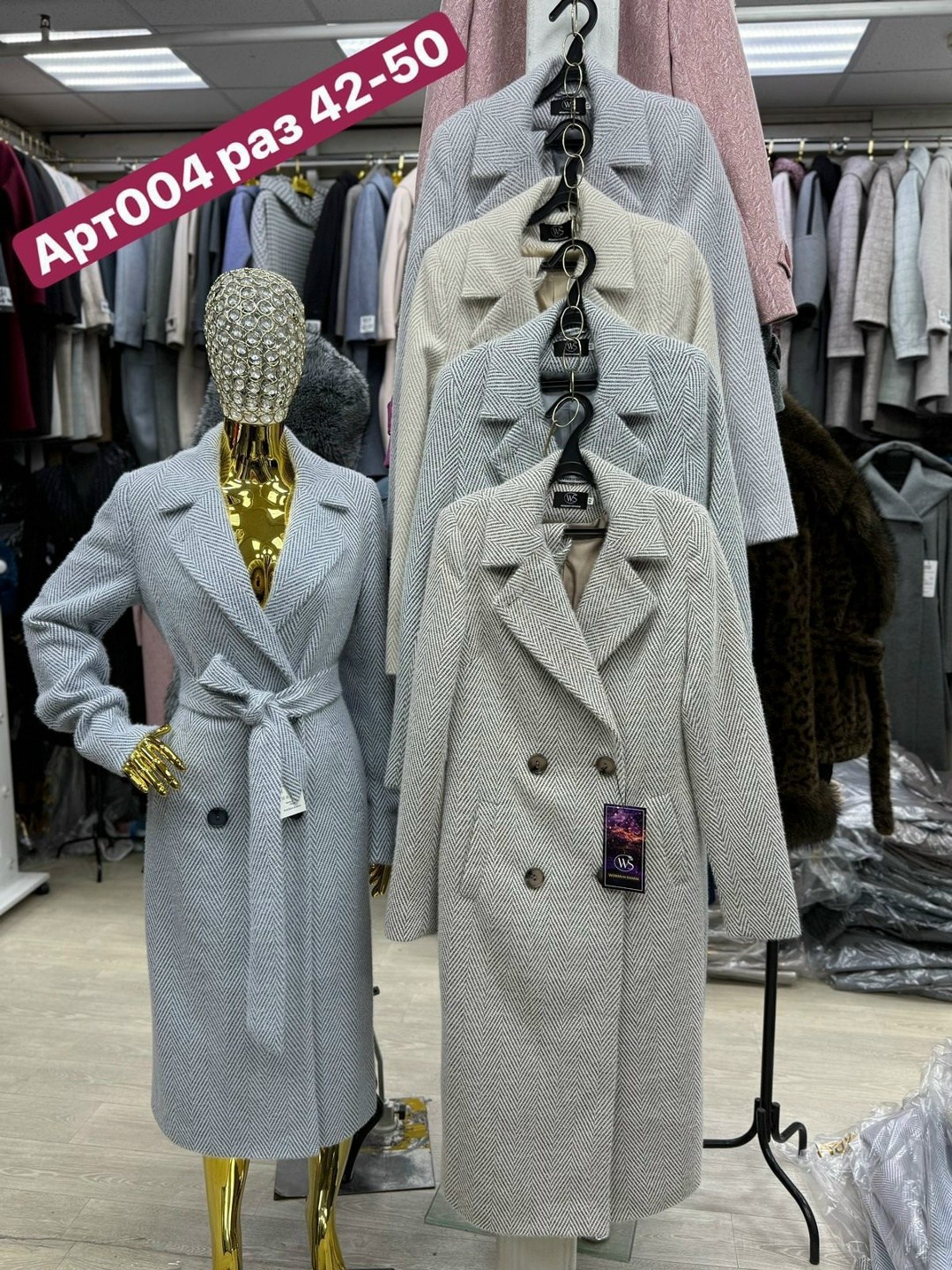 пальто модное,стильное пальто,пальто женские,пальто,пальто демисезонное