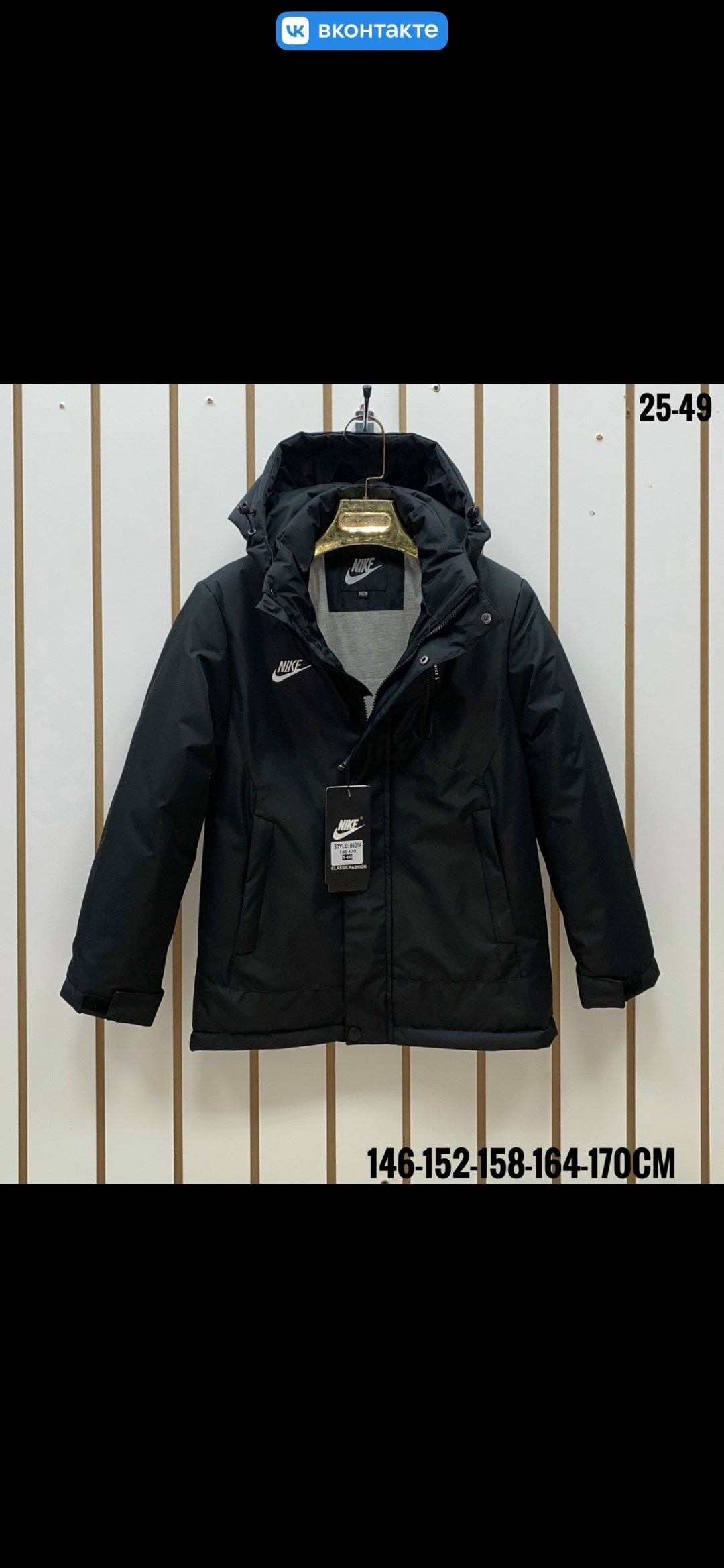 куртки зимние,демисезонная куртка,куртки зима,куртка,куртка зимняя мужская