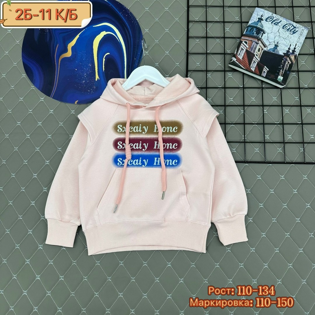 джемпер для девочек,cвитшот для девочки,толстовка для девочек,толстовка свитшот для девочки,толстовка с капюшоном для девочек