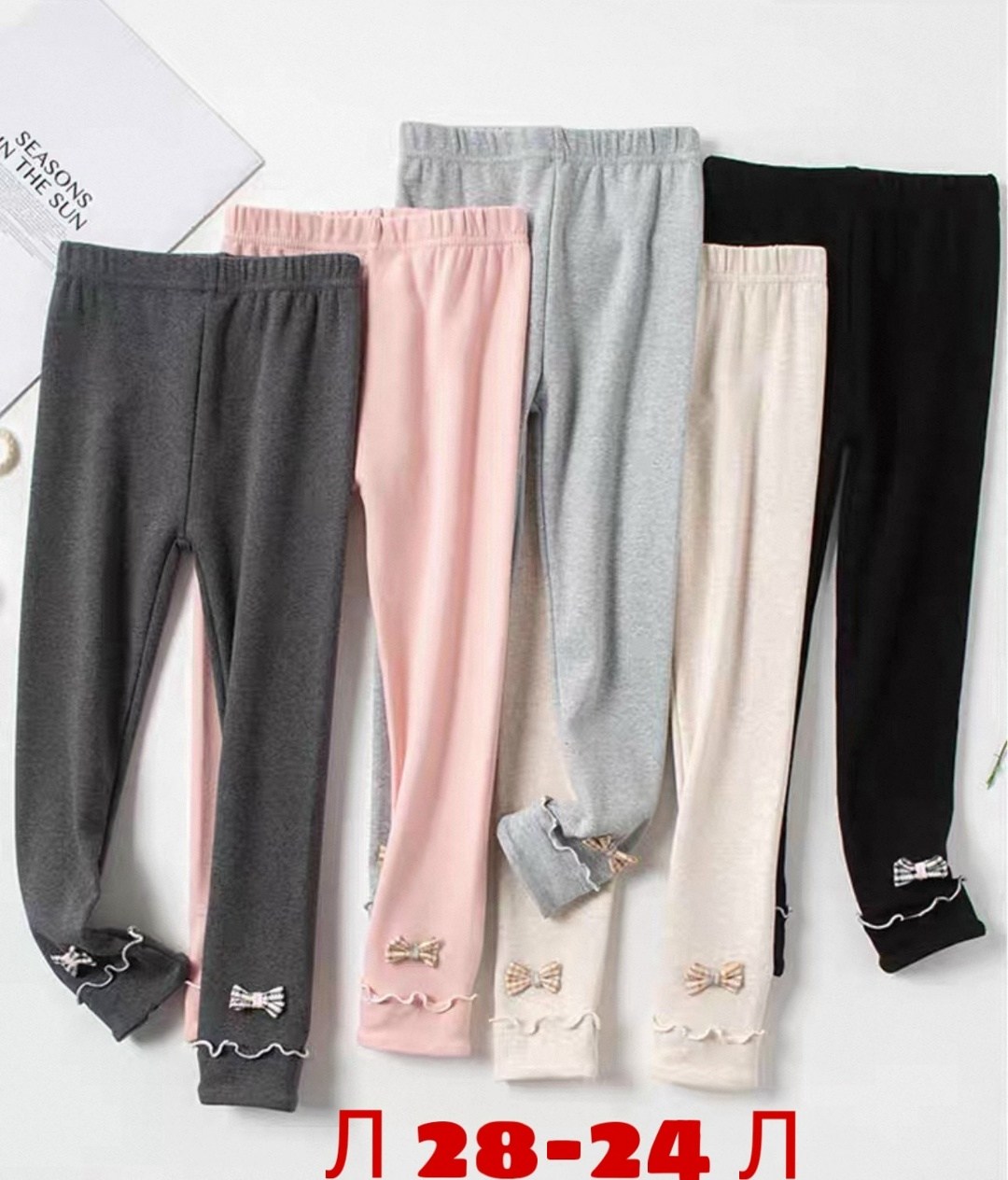 леггинсы для девочки детские,детские леггинсы,леггинсы для девочек,теплые леггинсы для девочки,штаны для девочек