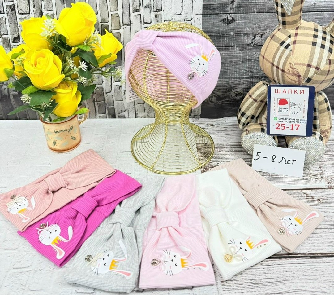 шапка с бантом,шапка бини с бантом детская,шапка тюрбан с бантом,чепчик шапка,тюрбан детский