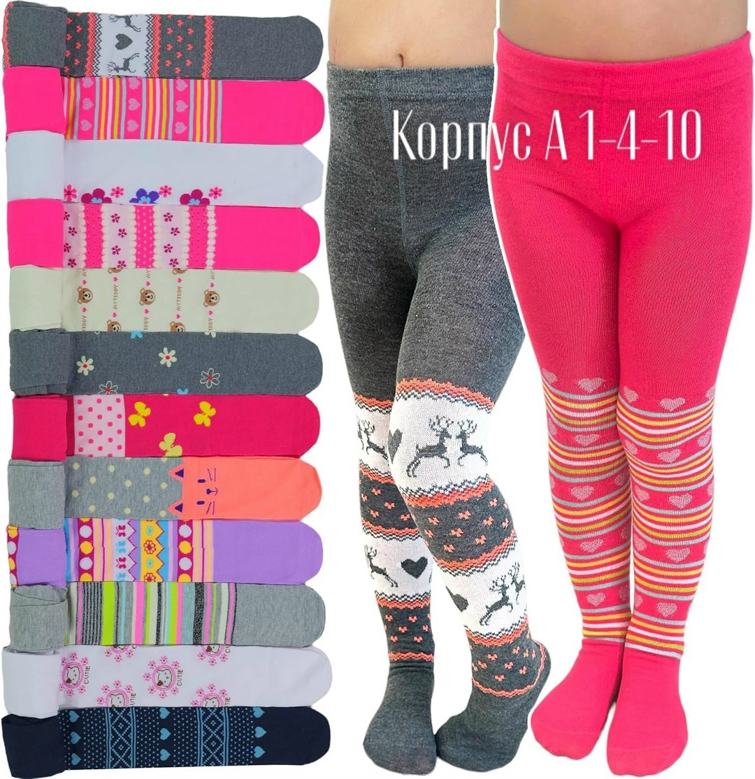 детские колготки,колготки для девочек,цветные детские колготки,колготы детские,детские колготки миланко