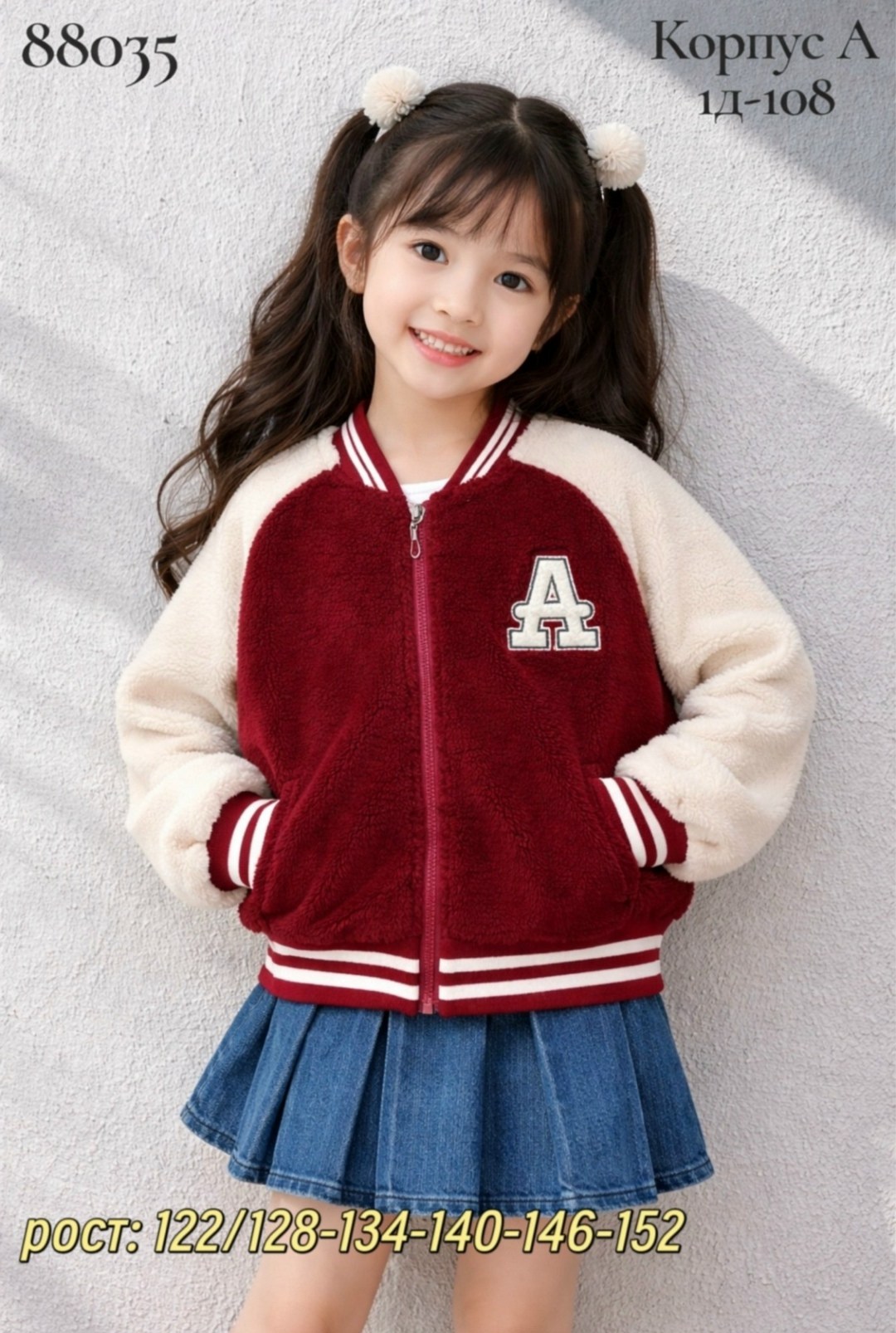 флисовая кофта,куртка флисовая для девочки,флисовая теплая кофта,флисовые куртки,толстовка флисовая