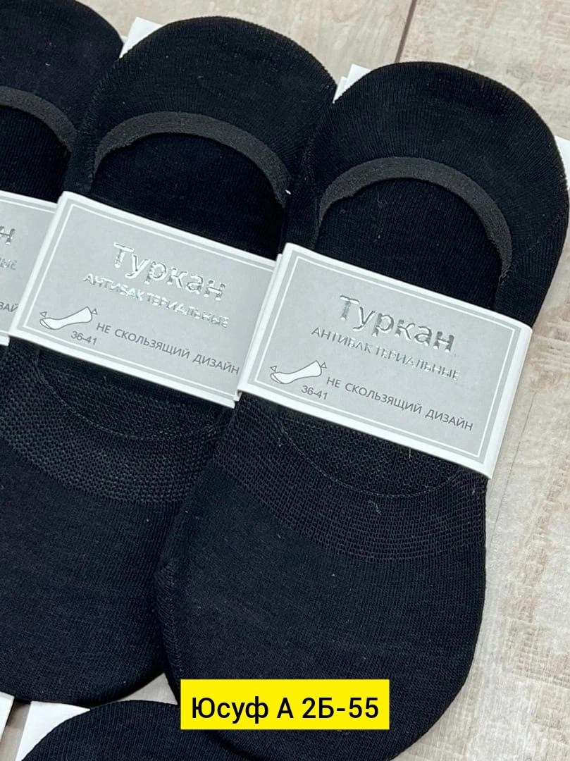 носки следки мужские туркан,носки следки туркан,следки туркан мужские,носки мужские,носки следки мужские