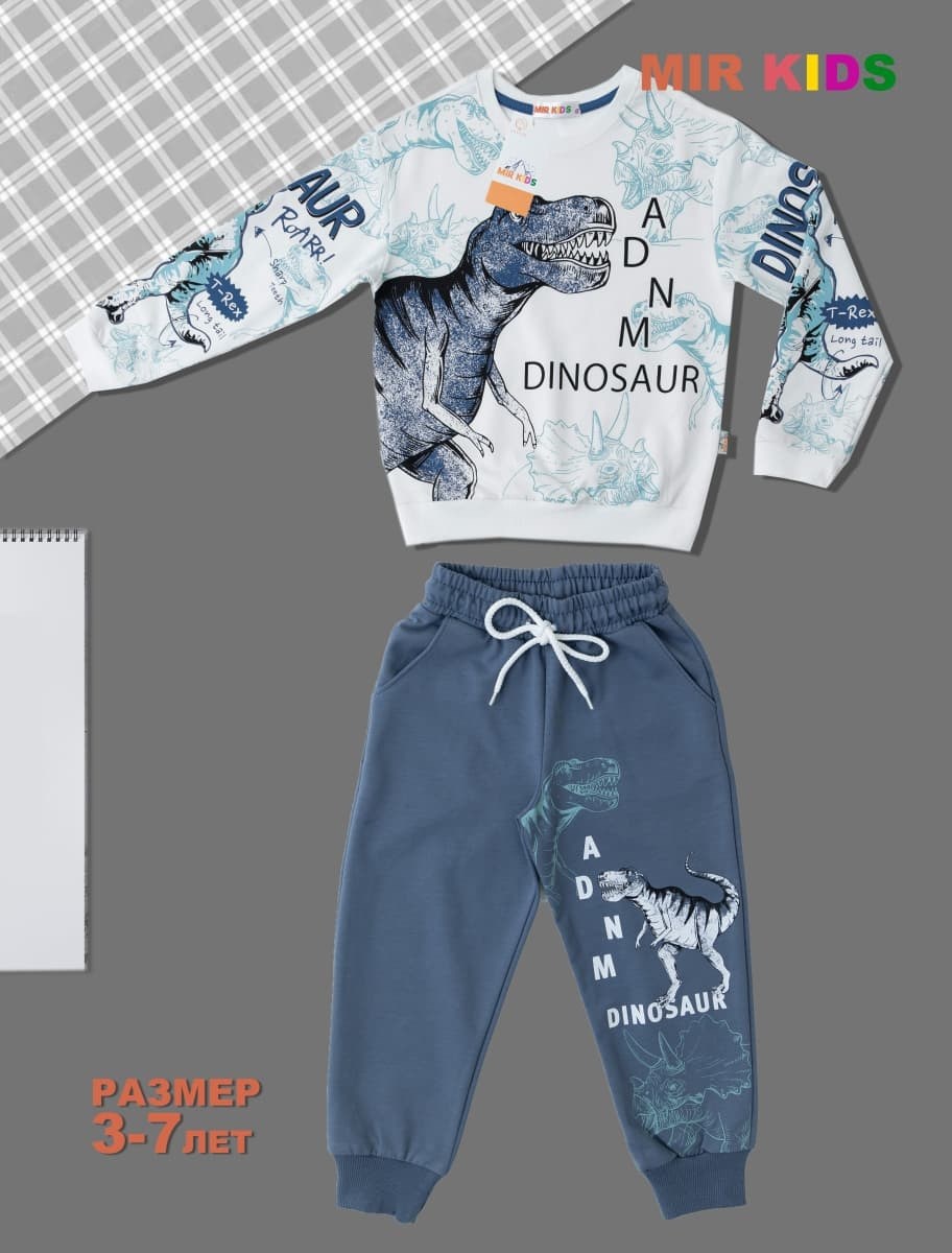 костюм спортивный для мальчика,детский костюм спортивный для мальчика,детские костюмы,костюм детский,