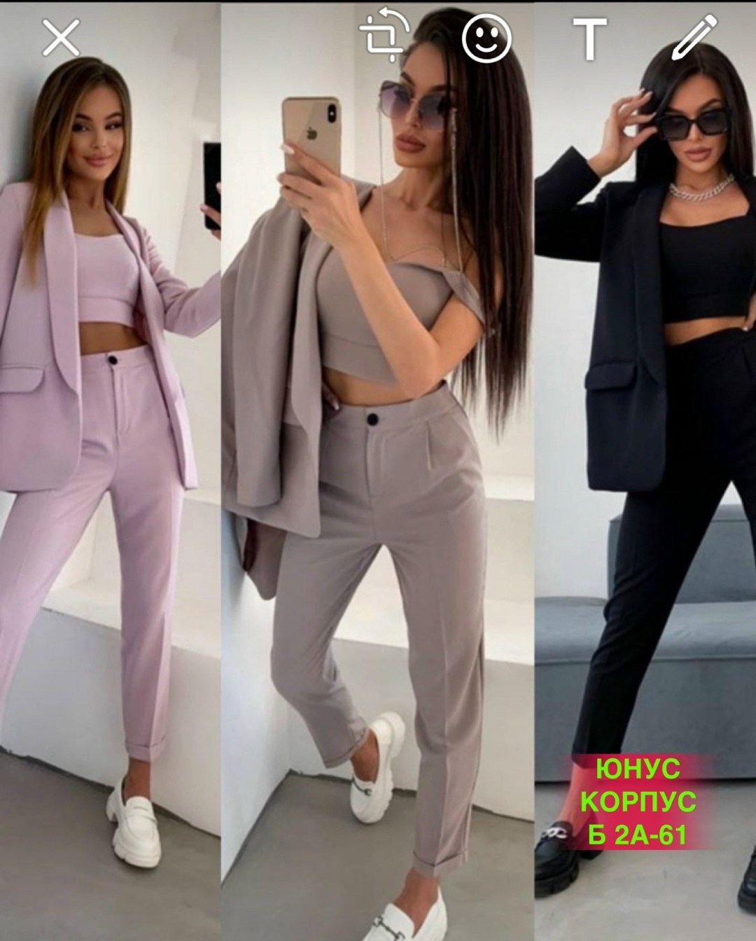 костюм двойка женский брючный,костюм тройка женский брючный,костюм двойка брючной,костюм женский тройка,костюм брючный тройка