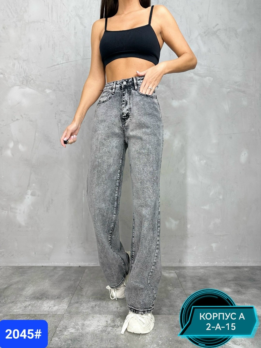 женские джинсы,джинсы женские трубы,джинсы широкие,широкие джинсы женские,широкие скинни джинсы