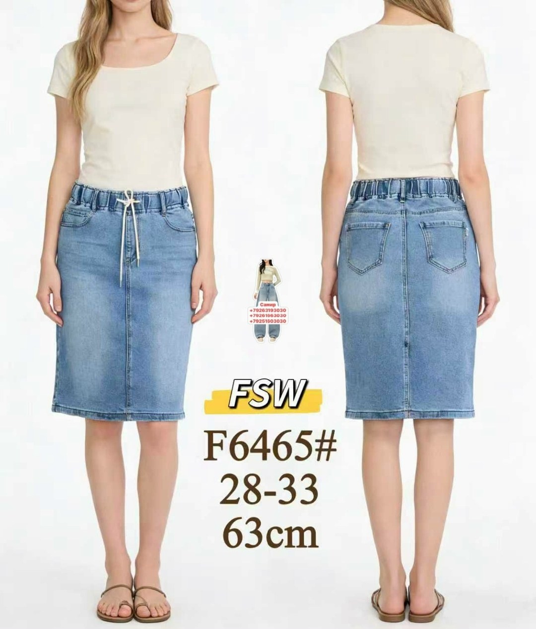 юбка джинсовая,женские джинсовые юбки,джинсовая юбка миди,юбка джинсовая длинная,джинсовая юбка acoola