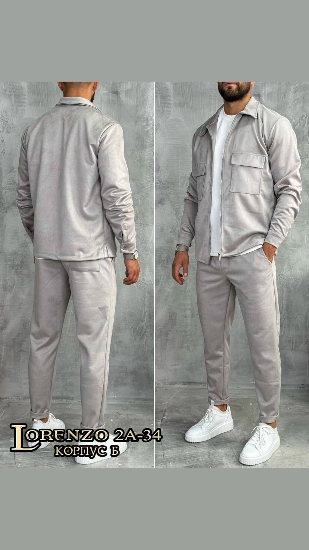 костюм вельветовый мужской,спортивный костюм мужской модный из микровельвета цвета хаки,костюм 2йка мужской,костюм двойка мужской,спортивный костюм из вельвета мужской