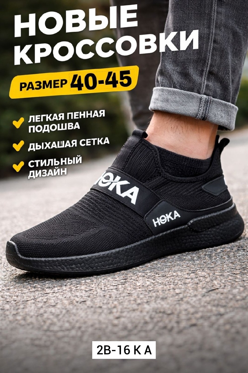 кроссовки мужские сетчатые,мужские повседневные кроссовки, спортивная,сверхпрочные кроссовки,кроссовки