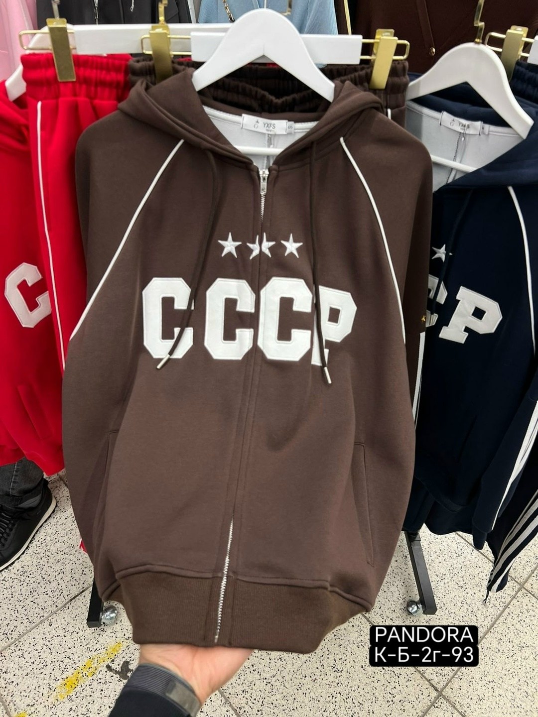 спортивный костюм ссср,костюм ссср,трикотажный костюм ссср,спортивный костюм,спортивный костюм адидас ссср