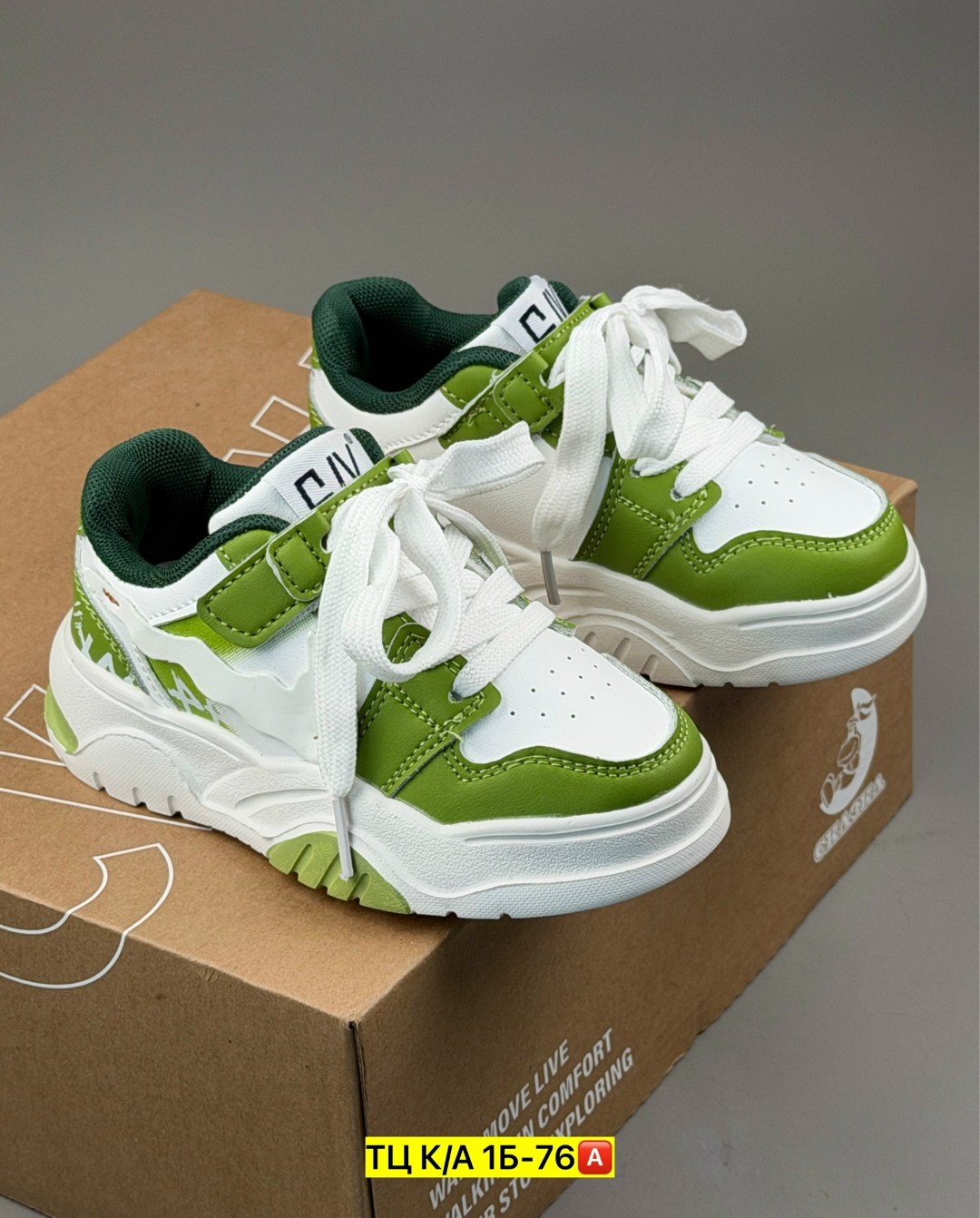 кроссовки,детские кроссовки, спортивные,женские кроссовки,кроссовки эко