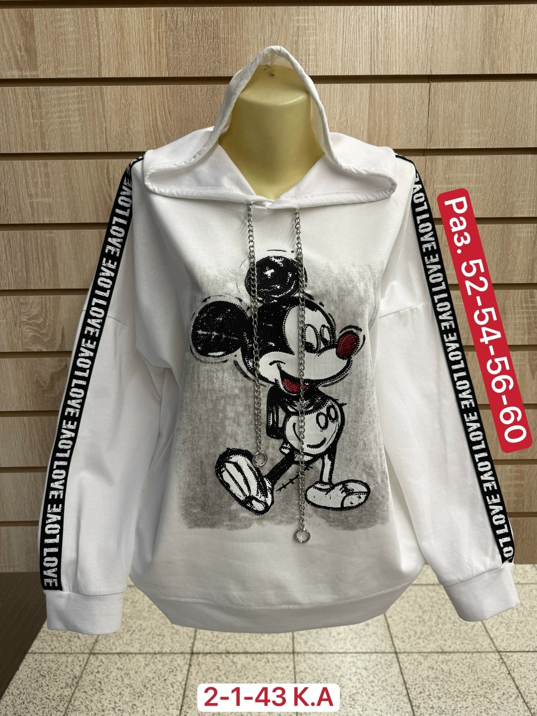 женская кофта,свитшот женская,женское толстовка,модная толстовка,кофта толстовка