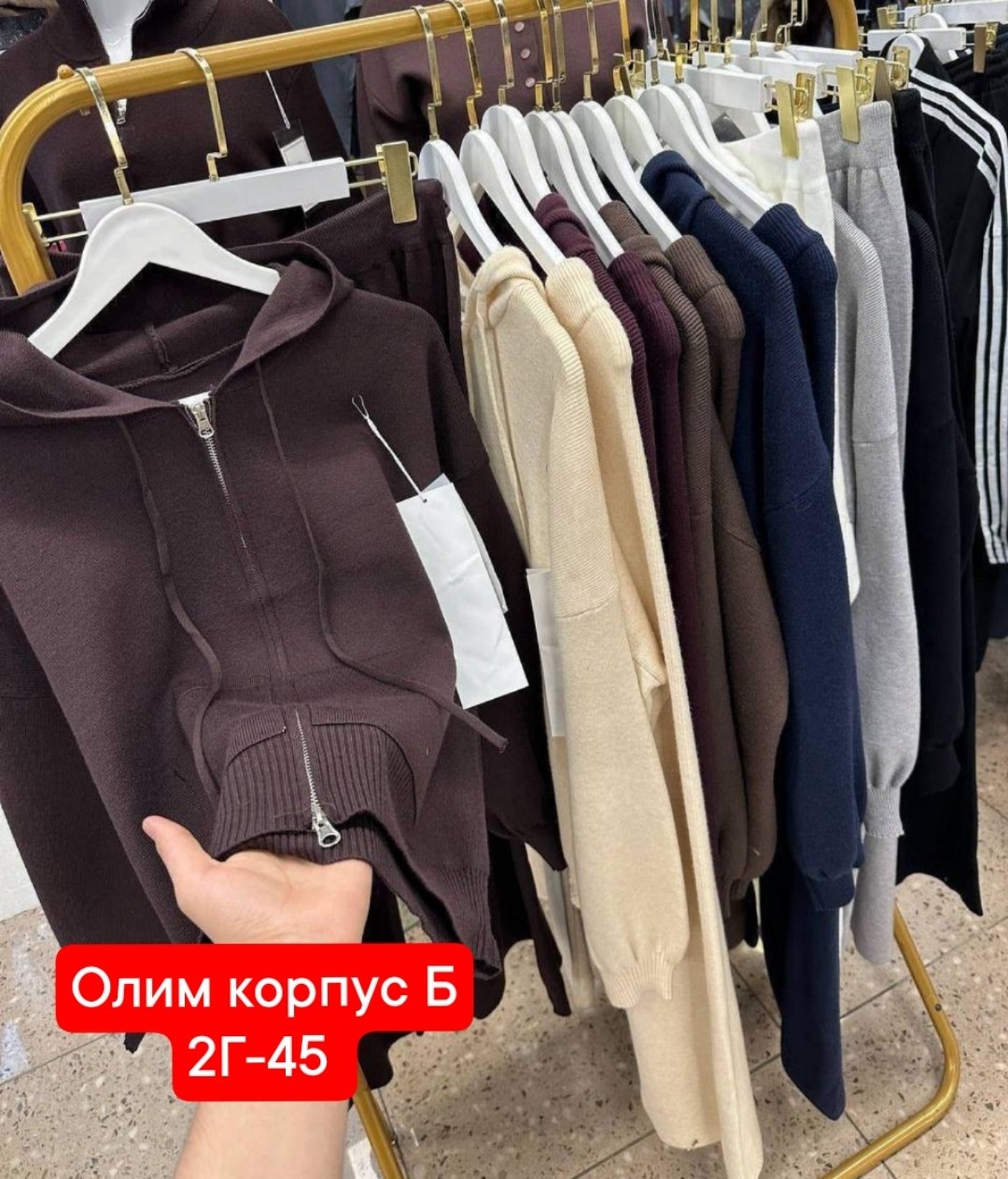 толстовка женская,толстовка на молнии из футера 3х нит.начес экрю,женская кофта,трикотажные костюмы женские,толстовка теплая