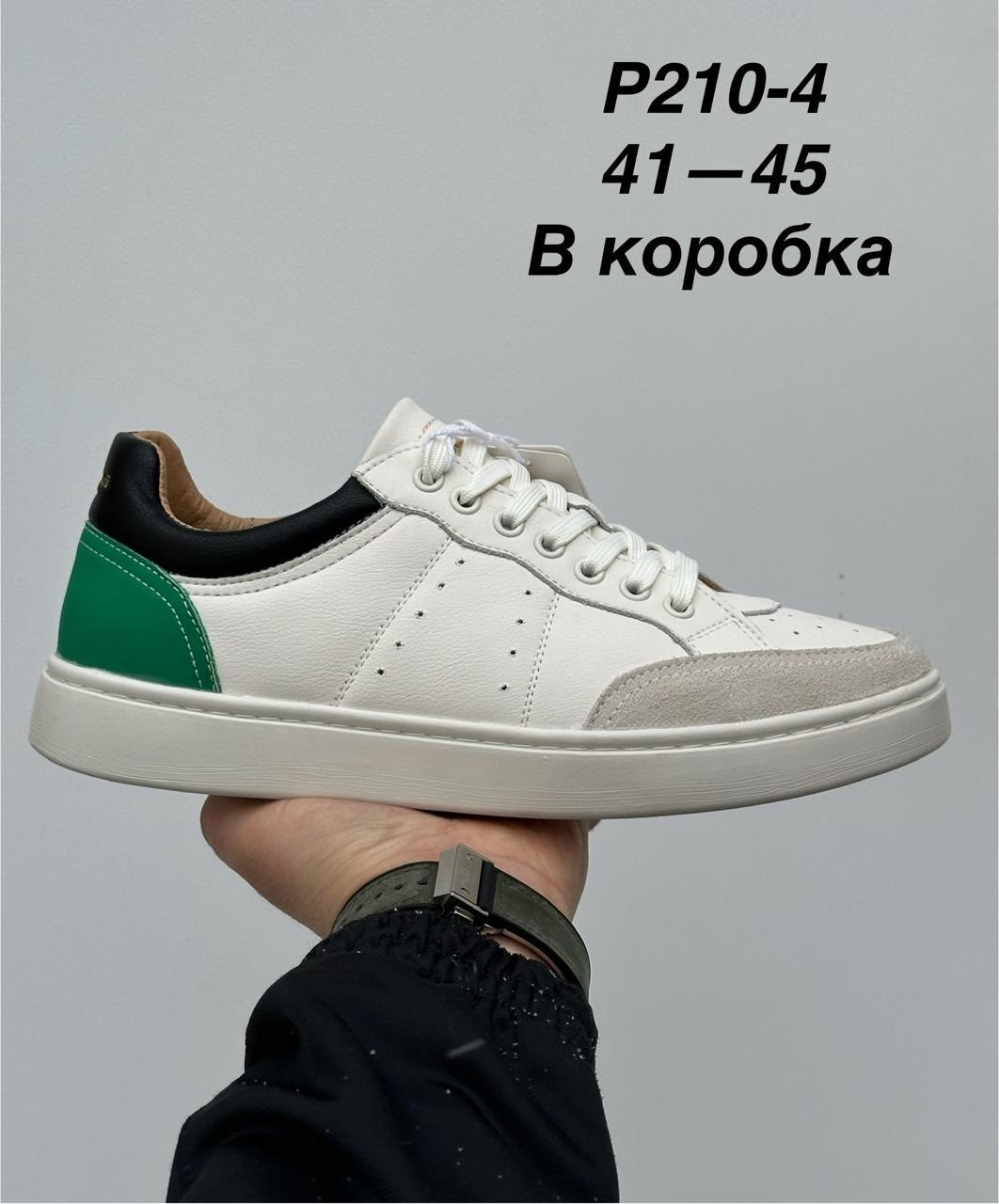 ,низкие кроссовки,мужская  кроссовки,autry кроссовки,кроссовки кеды