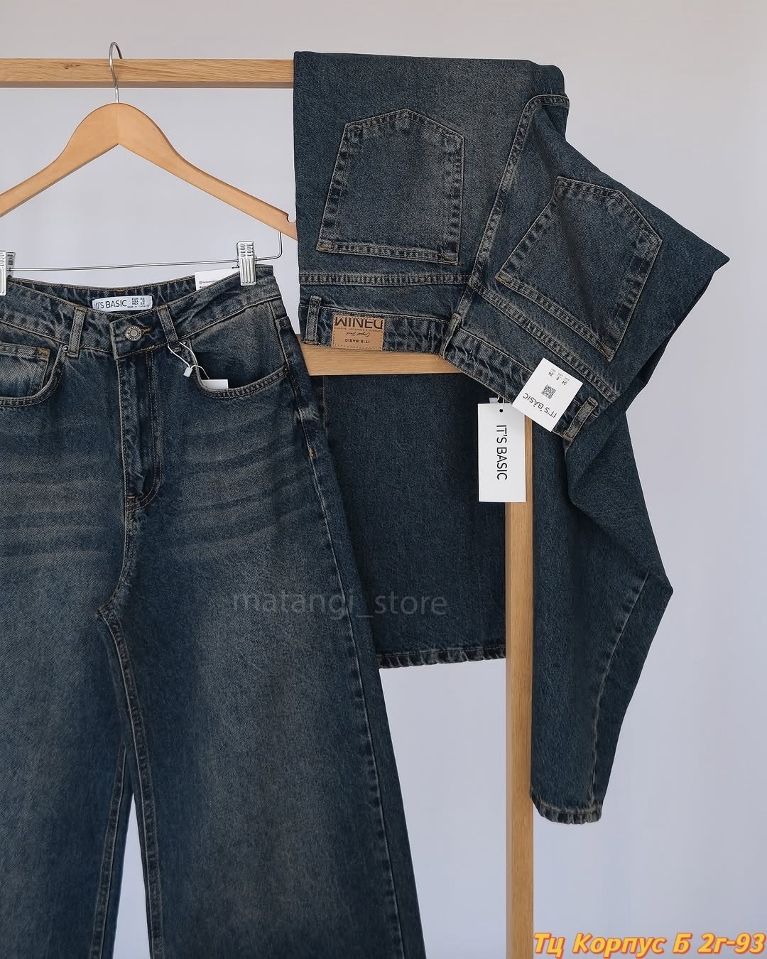 джинсы широкие,джинсы прямые широкие,джинсы,женские джинсы,женские джинсы широкие