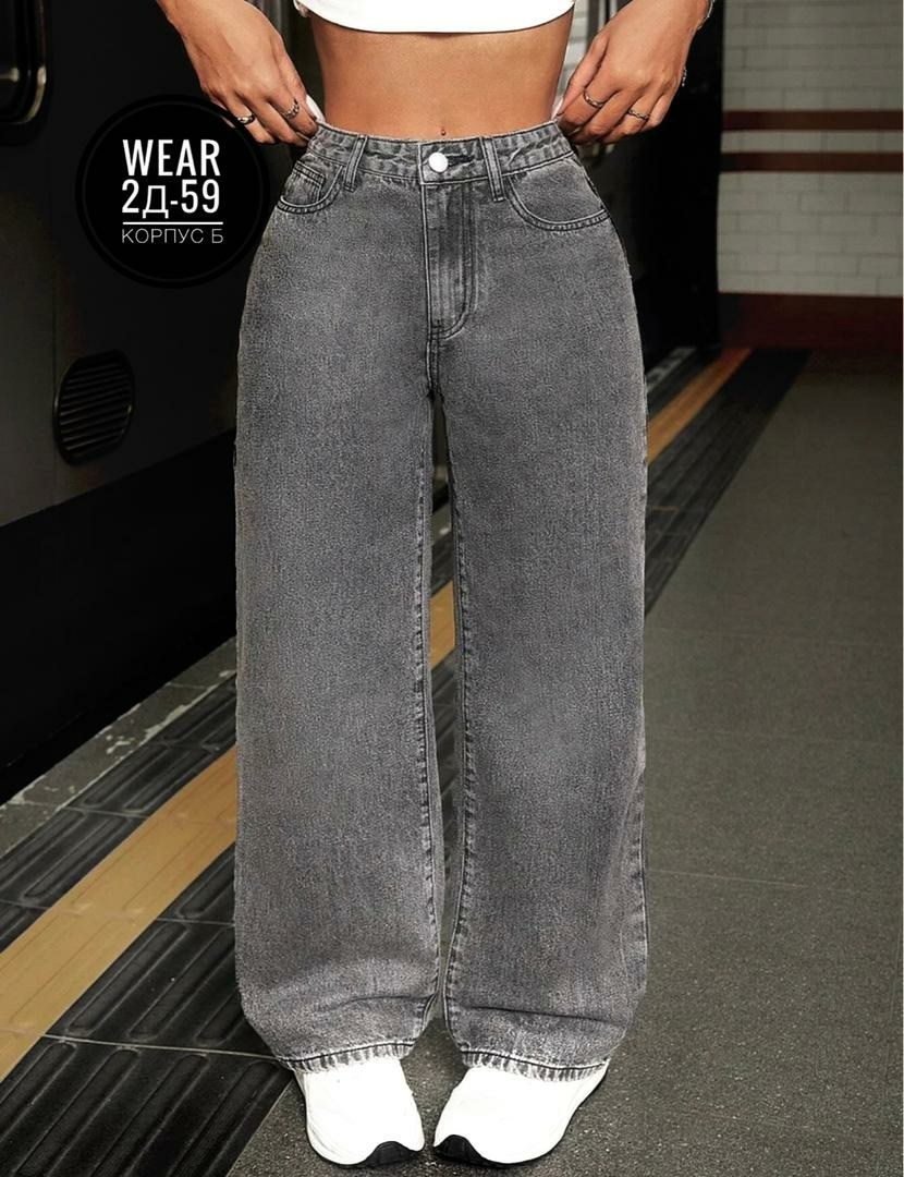 женские джинсы,штаны джинсы,джинсы широкие,широкие джинсы женские,джинсы клеш широкие с высокой посадкой malwi