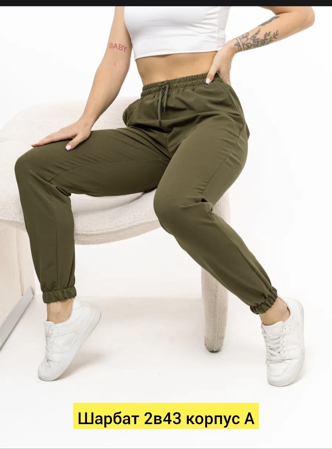 брюки джоггеры женские,джоггеры брюки,джоггеры женские,джоггеры спортивные,спортивные брюки (начес)