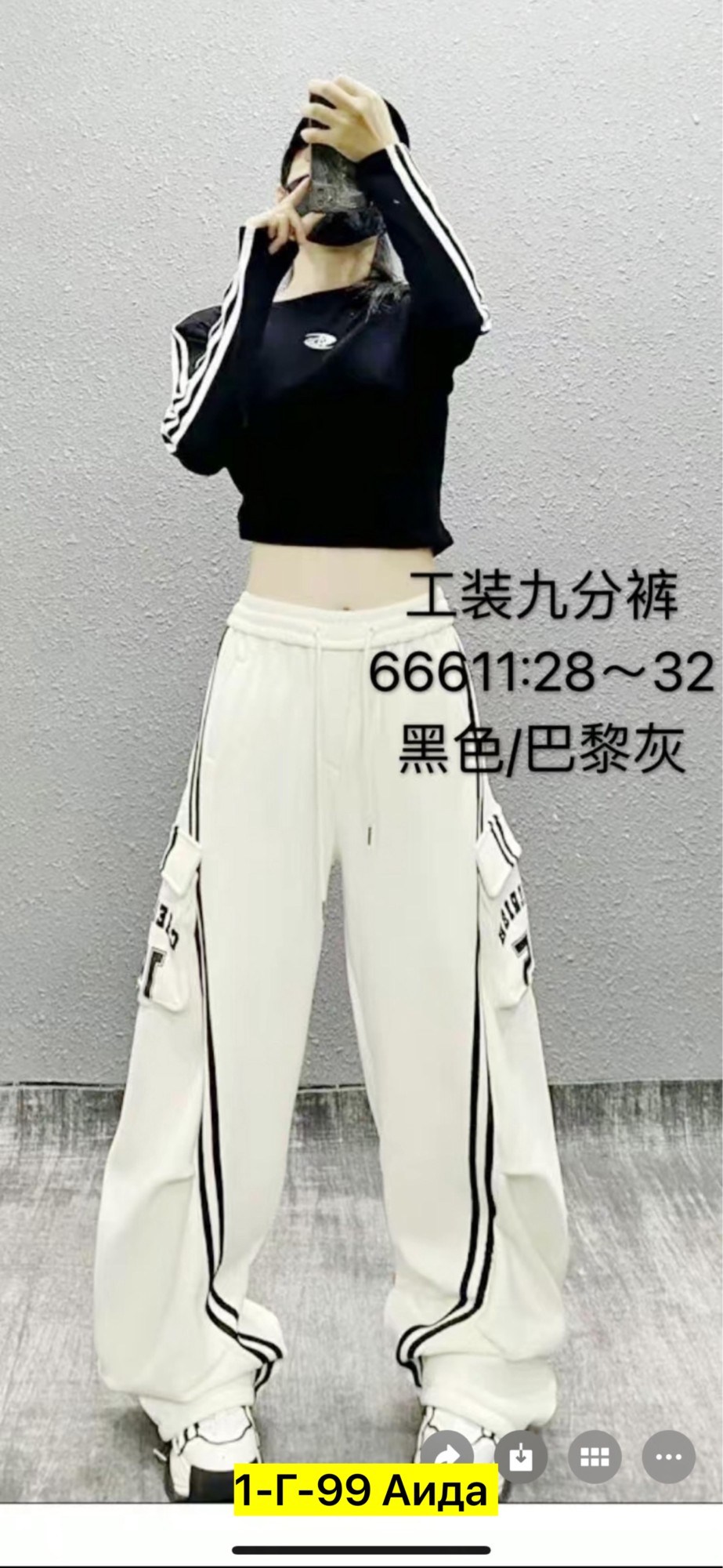 брюки модные,женские спортивные брюки,cпортивные штаны женские,спортивные штаны,брюки широкие