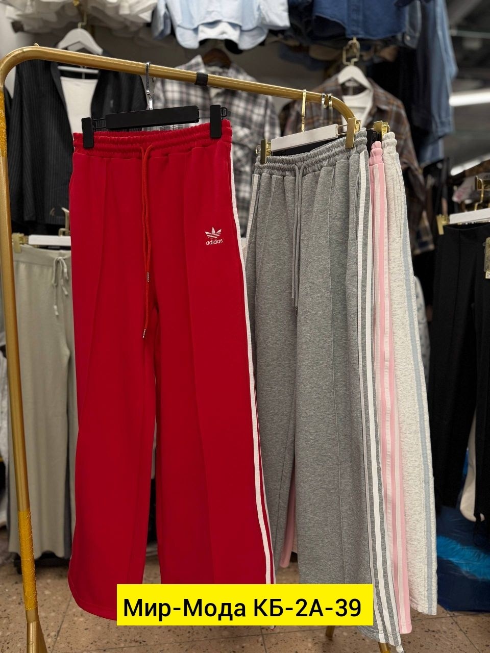 спортивные штаны,cпортивные штаны женские,брюки штаны,спортивные брюки женские,спортивные брюки