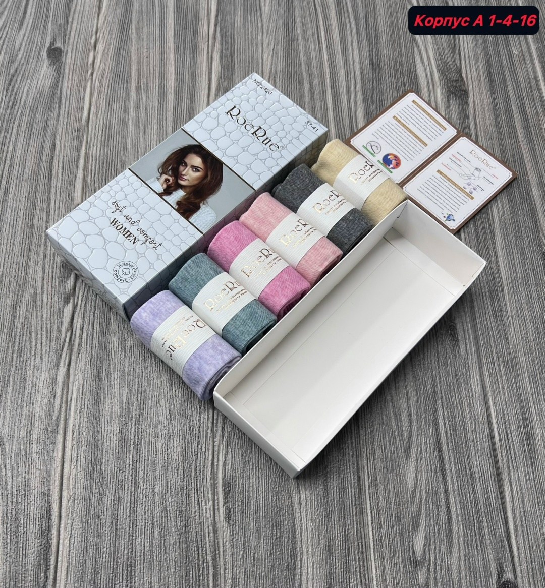 носки женские,носки женские набор,ароматизированные носки,комплект носки женские,упаковка носков