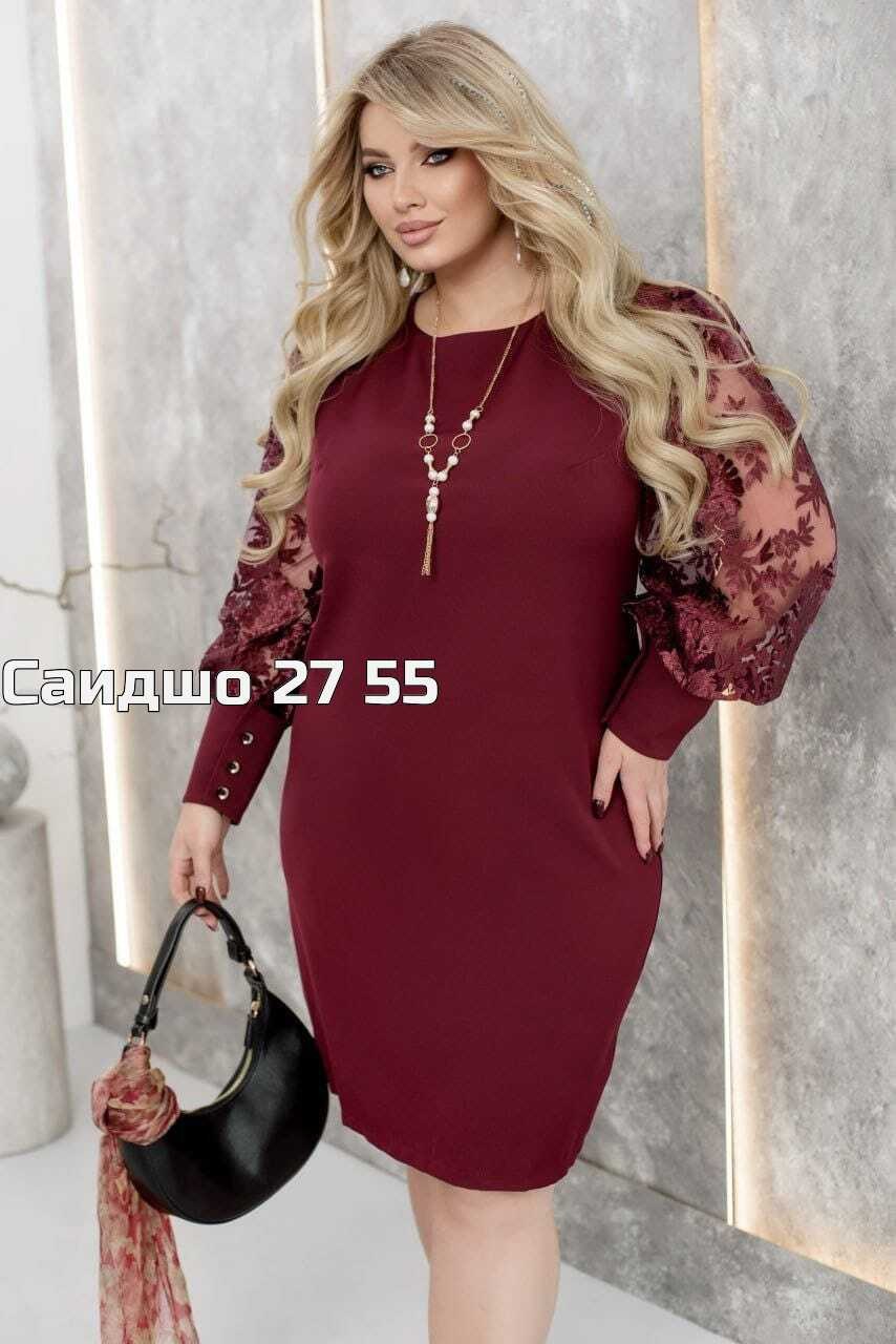 платье женское,платье,платье нарядное,стильное платье,платье с гипюром