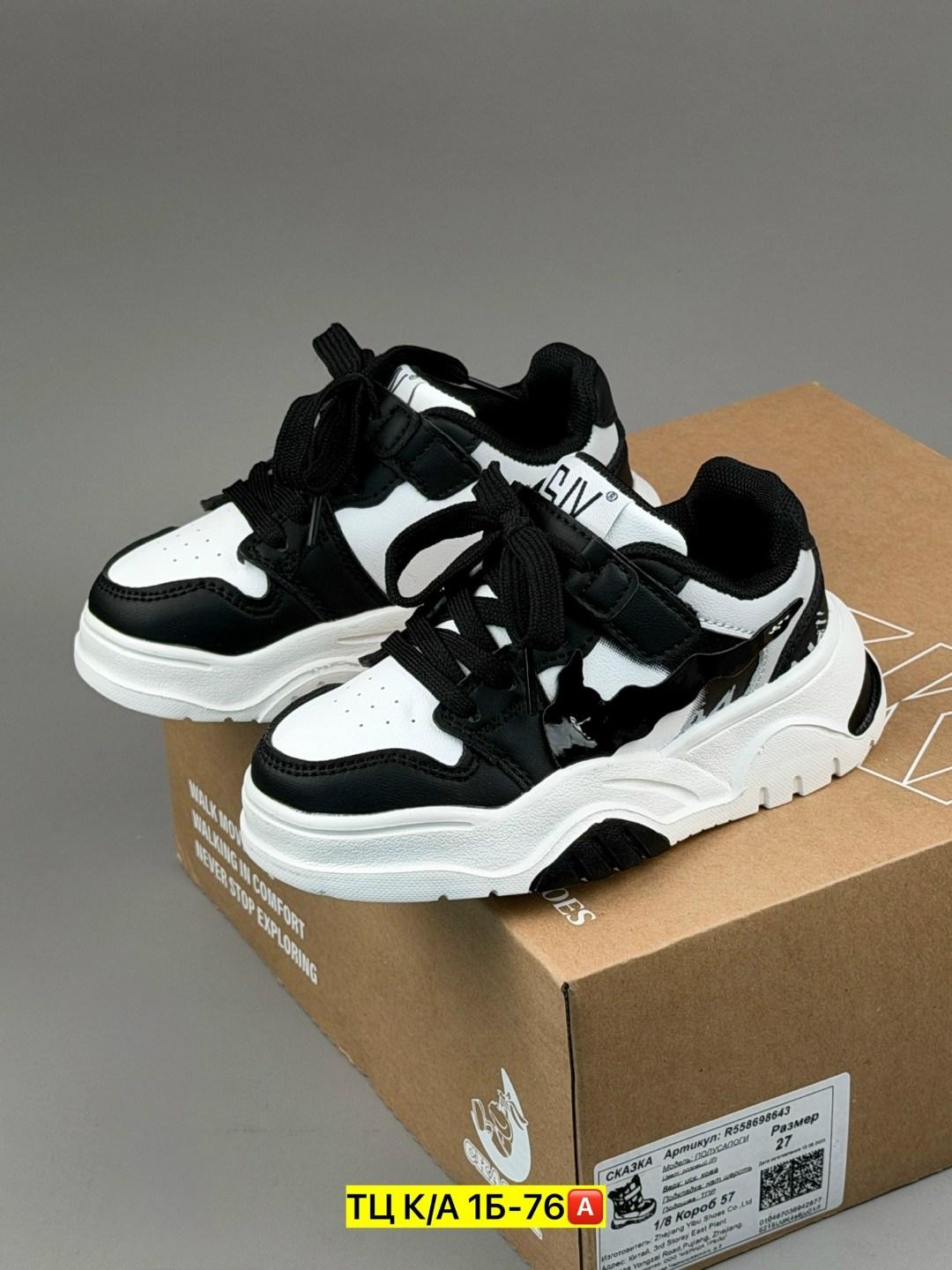 кроссовки,,детские кроссовки,кроссовки женскиe,кроссовки эко