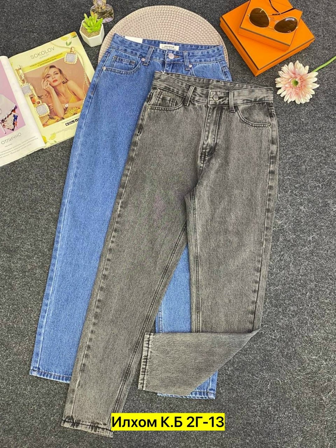 джинсы женские,джинсы мом,джинсы,модные джинсы,джинсы джинсы