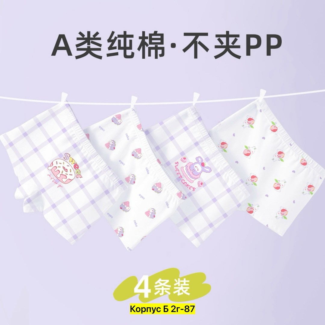 детское нижнее белье,хлопковые трусы для девочек,трусы для девочек хлопковые 5 шт./лот,хлопковые трусы для девочек 2-10 лет,детское нижнее белье для девочек