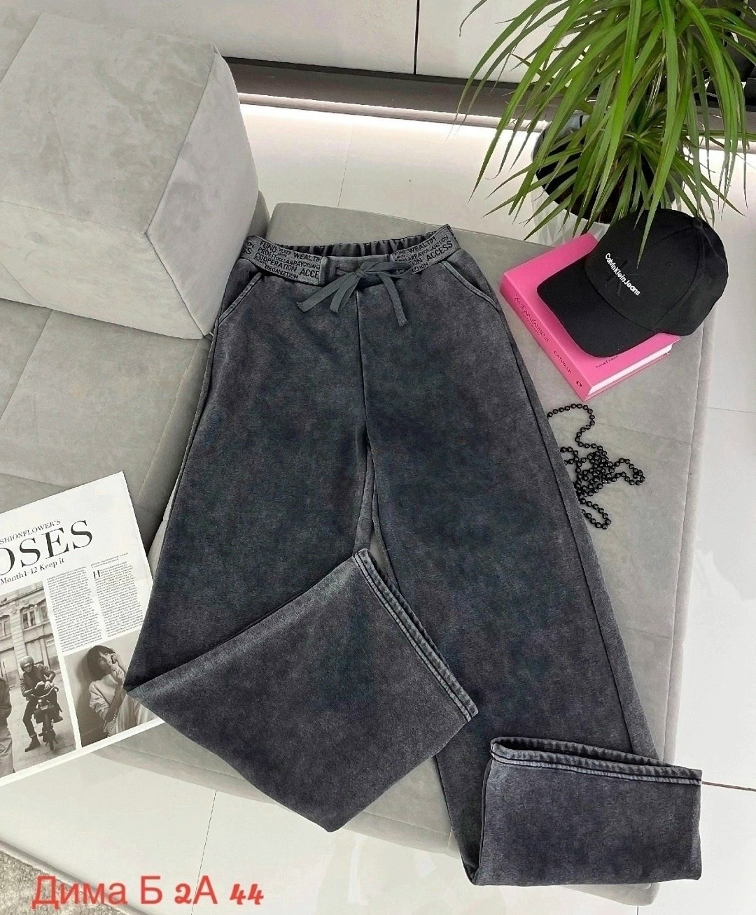 брюки велюр,брюки штаны джинсы,штаны варенка,штаны брюки женские,брюки штаны