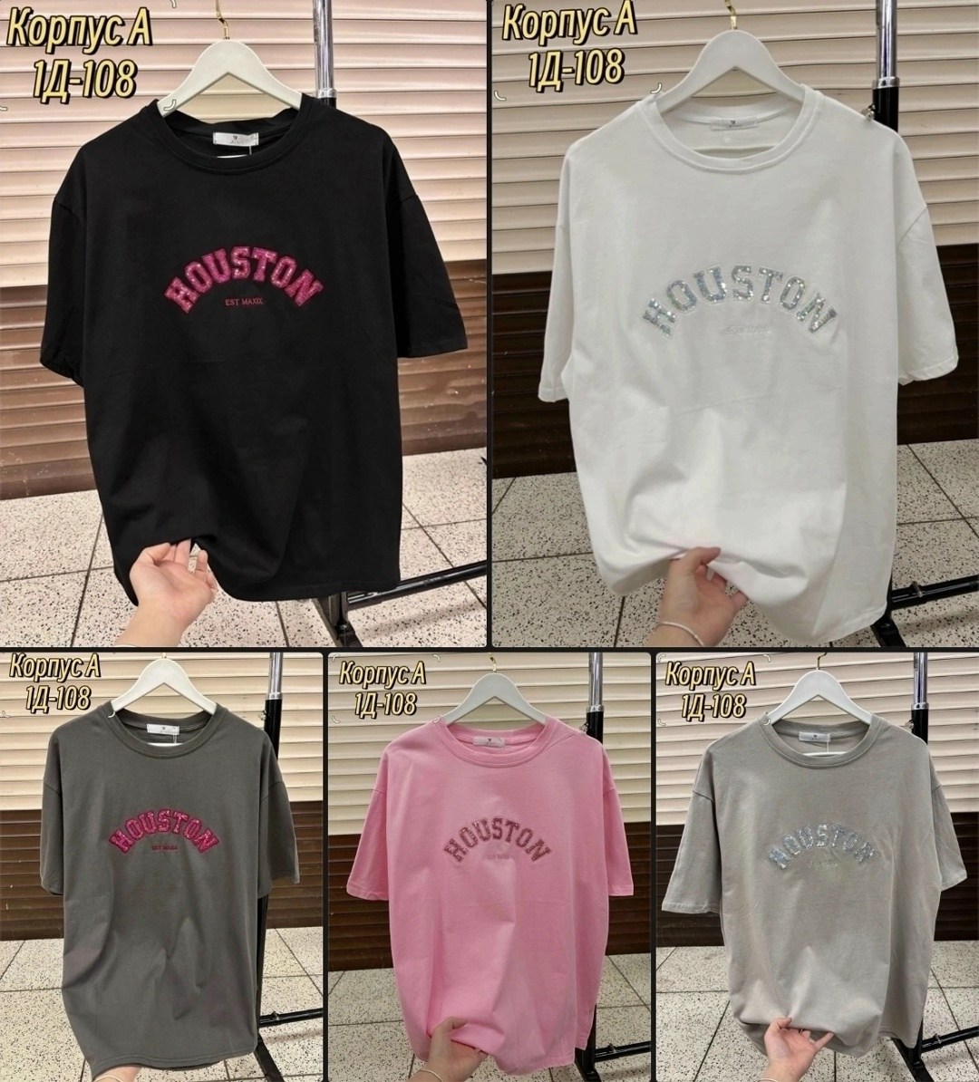 футболки с принтом,женская футболка,футболка с надписями,футболка,футболки мужские