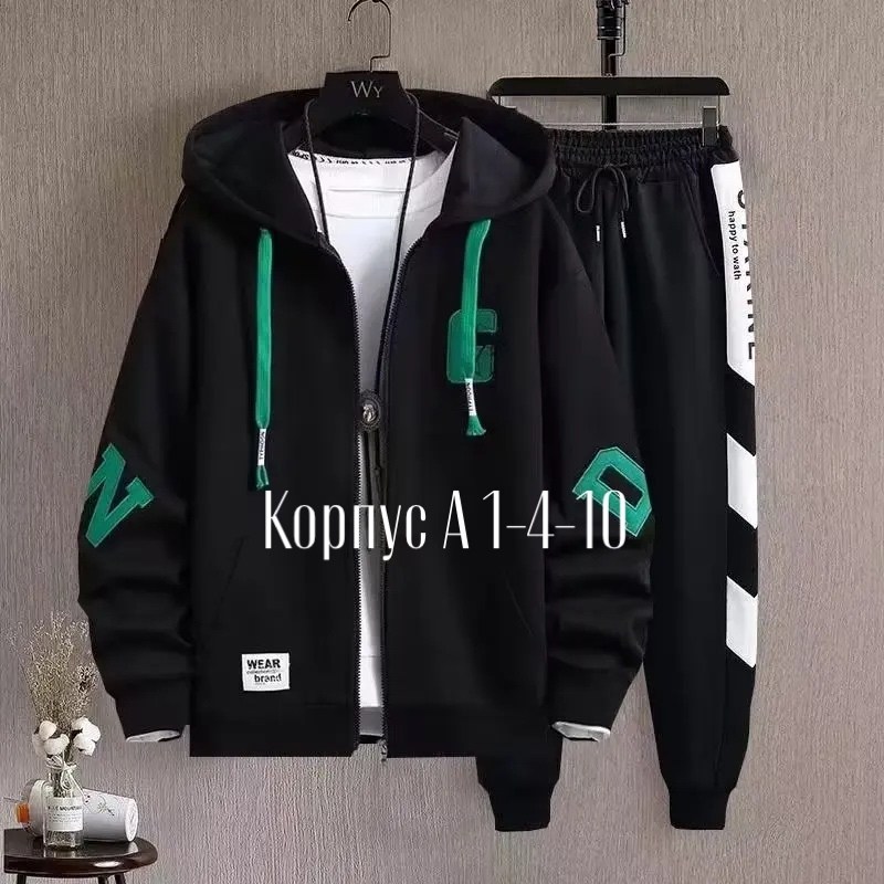 костюм спортивный мужской,мужская спортивная одежда,повседневный спортивный костюм,мужской спортивный костюм из двух предметов,модная толстовка
