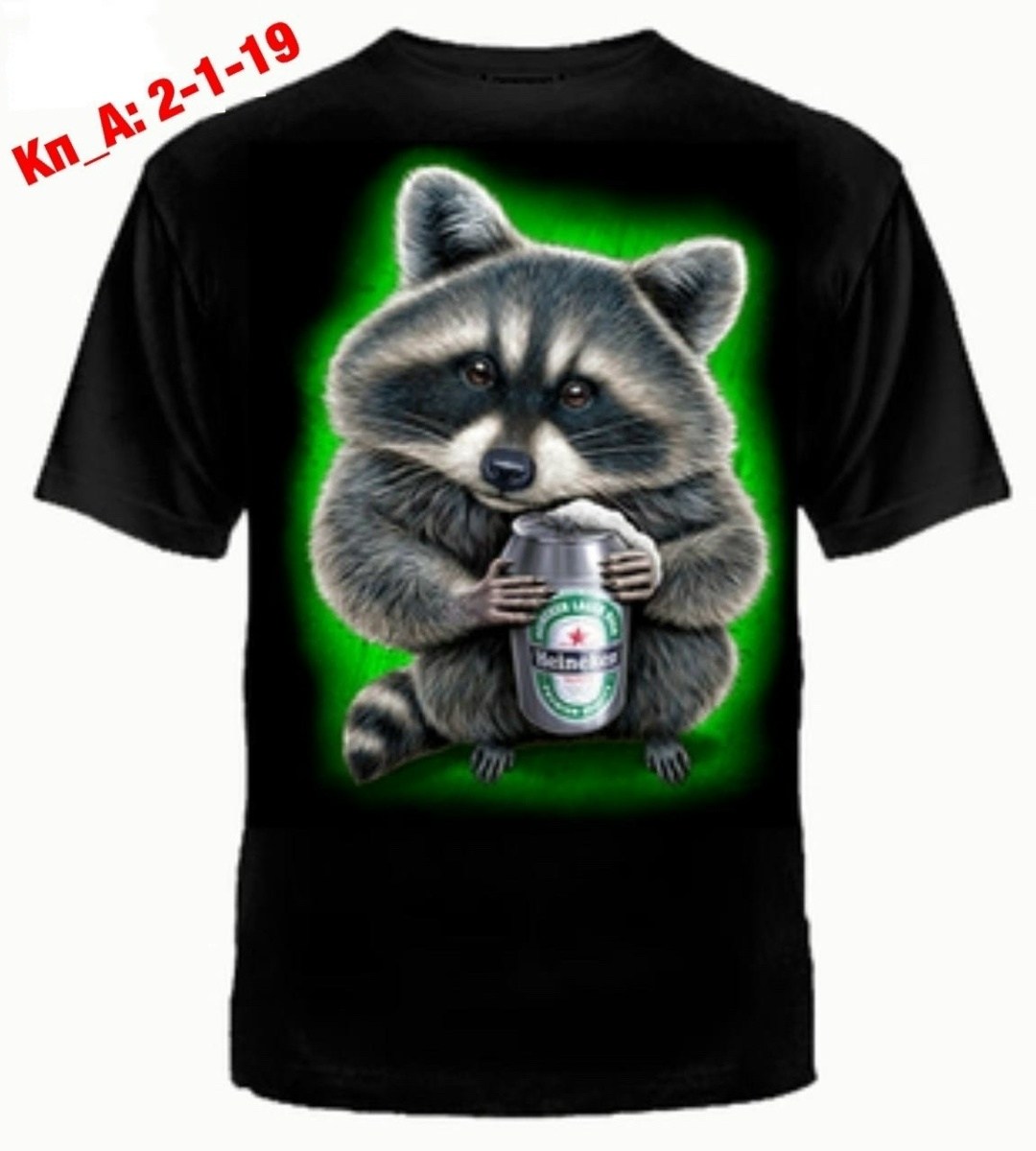 футболка любимому папе,футболка любимый сын,футболки для мальчика,футболки мужские с принтом,футболка мужская