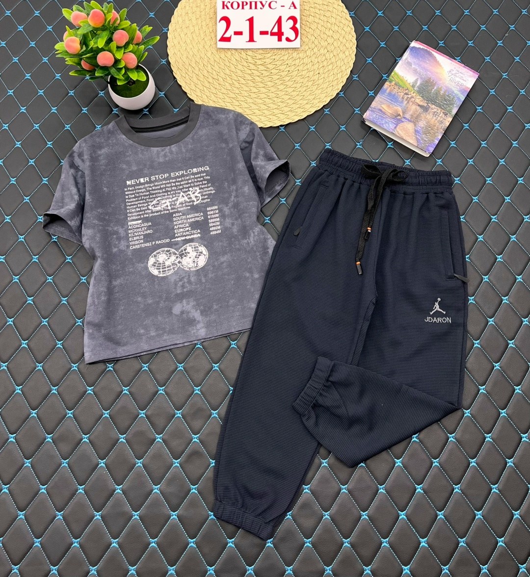 брюки спортивные для мальчик,брюки спортивные,комплект костюм,брюки для мальчика,детские брюки