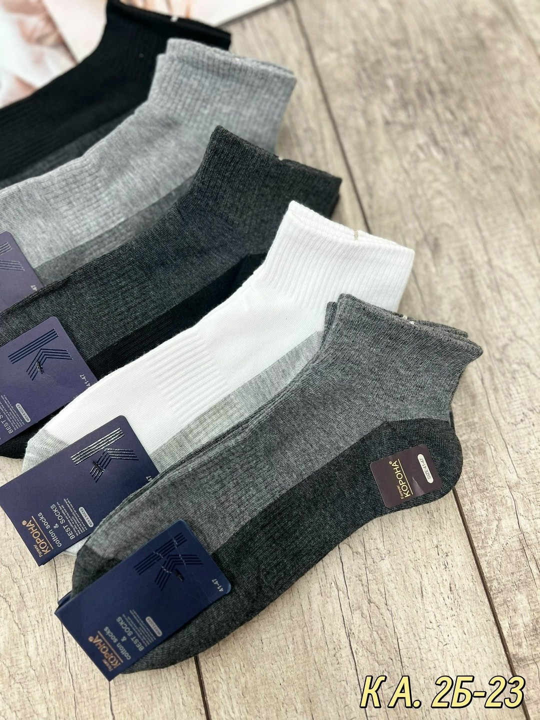 носки мужские,носки мужские 10 пар,мужские носки комплект,носки мужские 12 пар,носки