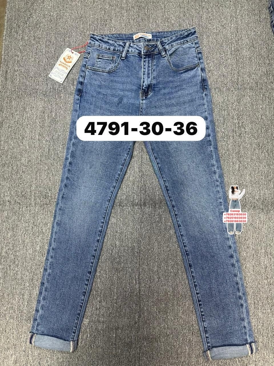 женские джинсы,джинсы,модные джинсы,джинсы брюки,джинсы бриджи