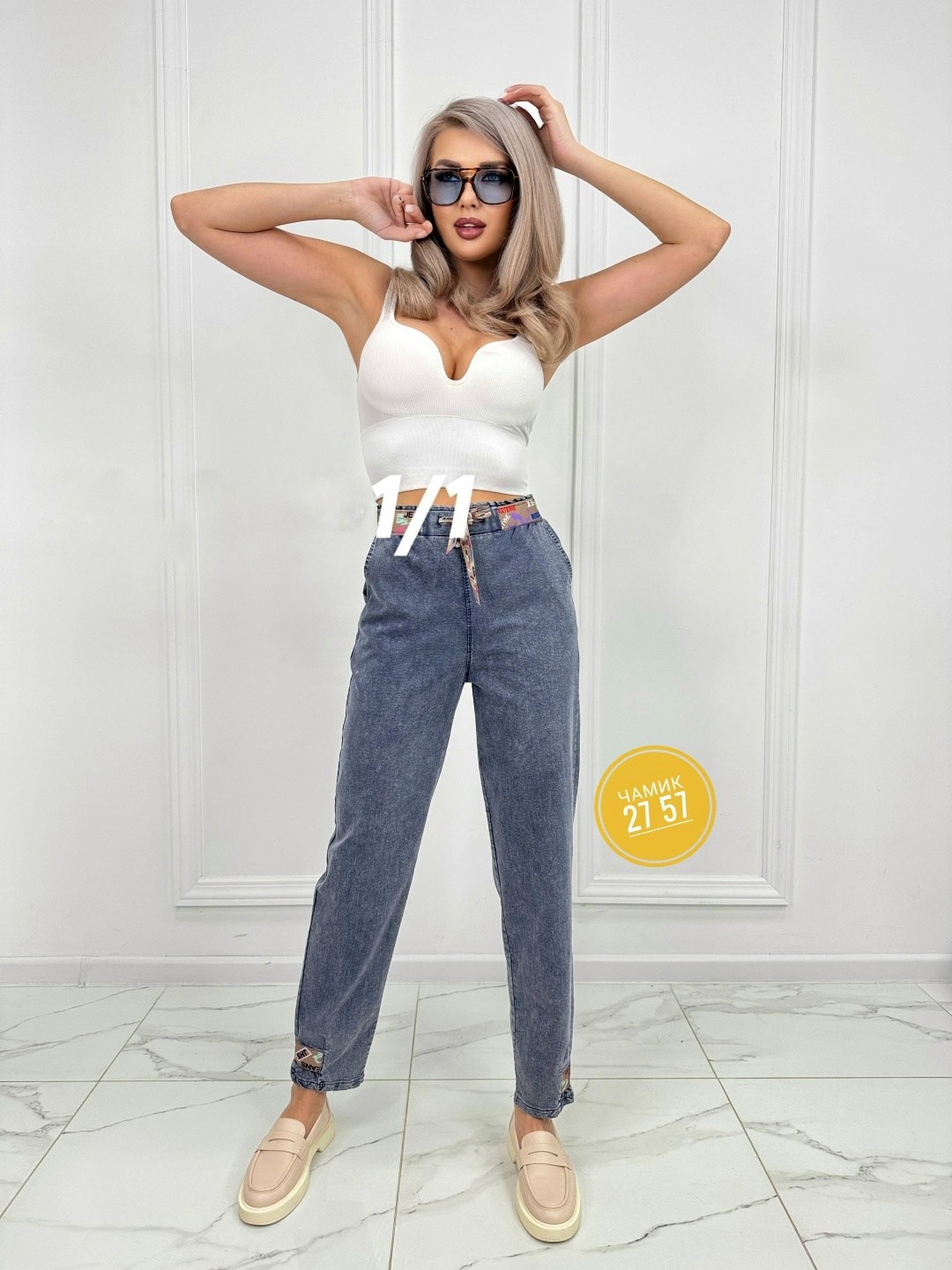 джинсы женские,джинсы женские модные,джинсы брюки,женские джинсы мом,джинсы джинсы