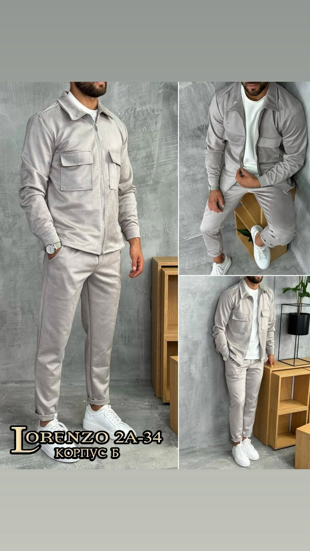 костюм вельветовый мужской,спортивный костюм мужской модный из микровельвета цвета хаки,костюм 2йка мужской,костюм двойка мужской,спортивный костюм из вельвета мужской