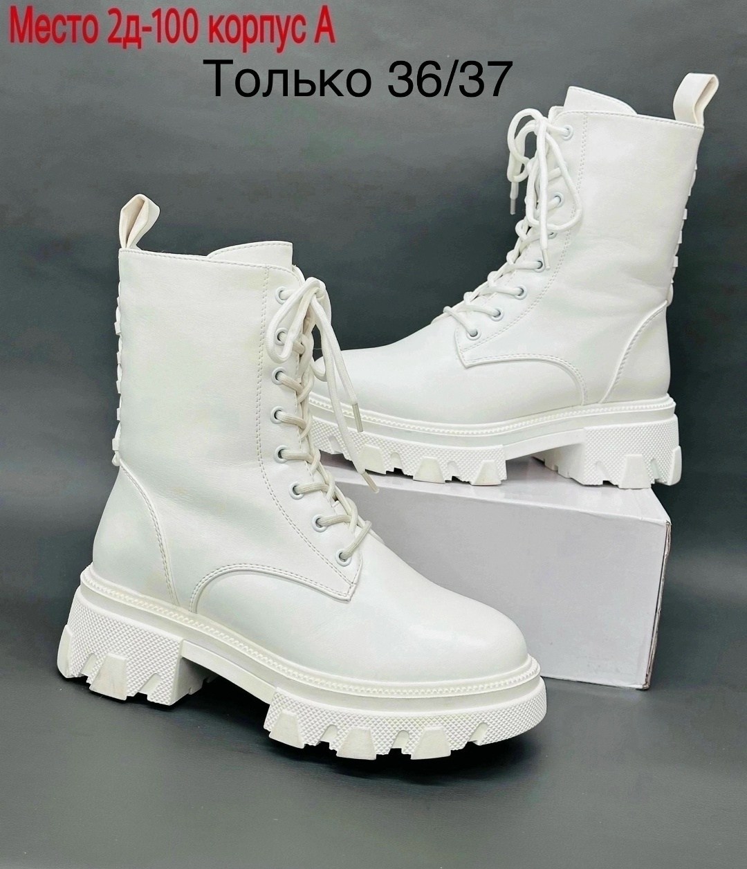 кроссовки женскиe,кроссовки женские зимние,кроссовки зимнее,белые зимние кроссовки женские нью баланс,кроссовки