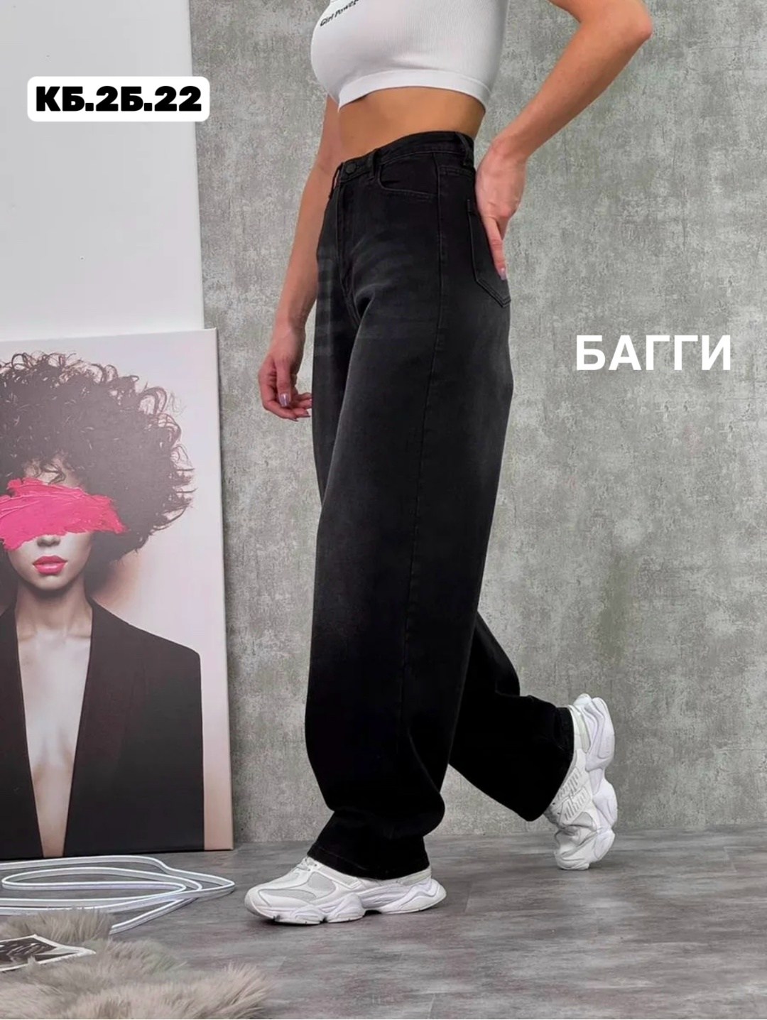 джинсы женские,широкие джинсы женские,джинсы,штаны джинсы,джинсы брюки